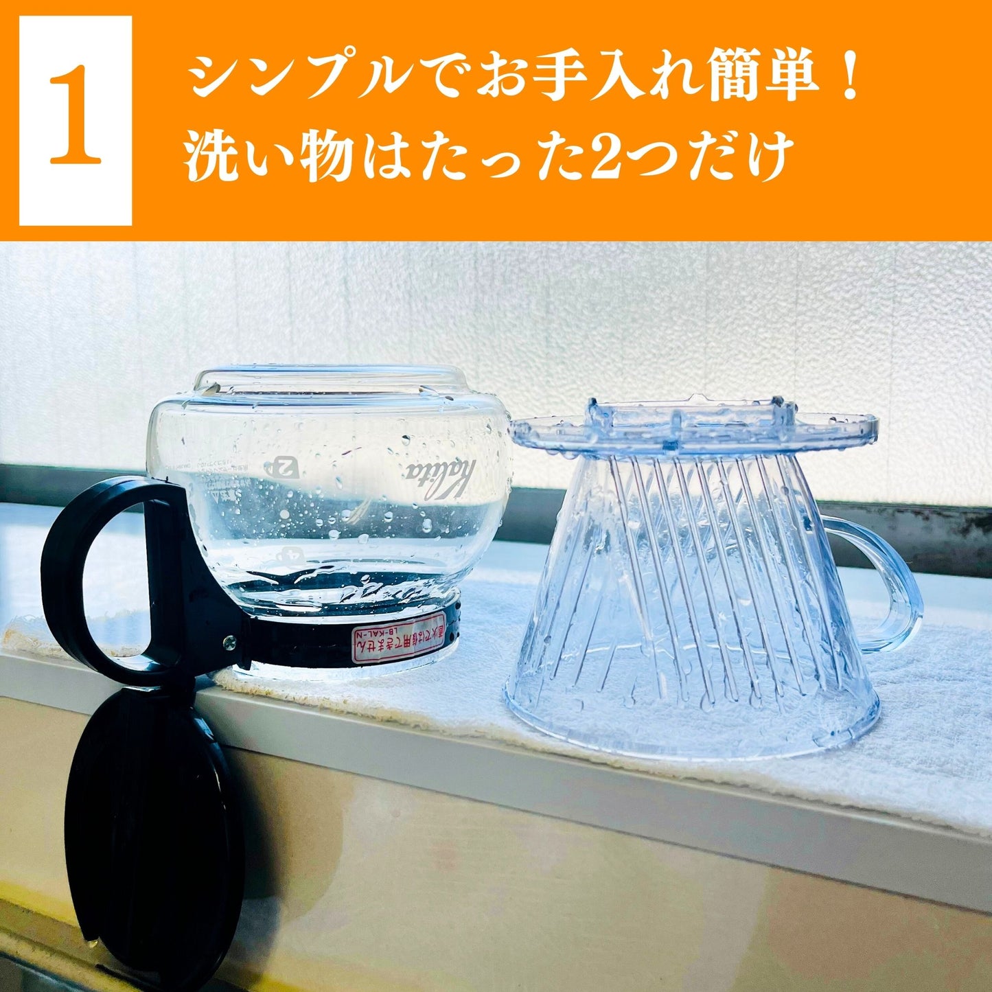 コーヒーメーカーセット|珈琲豆なし