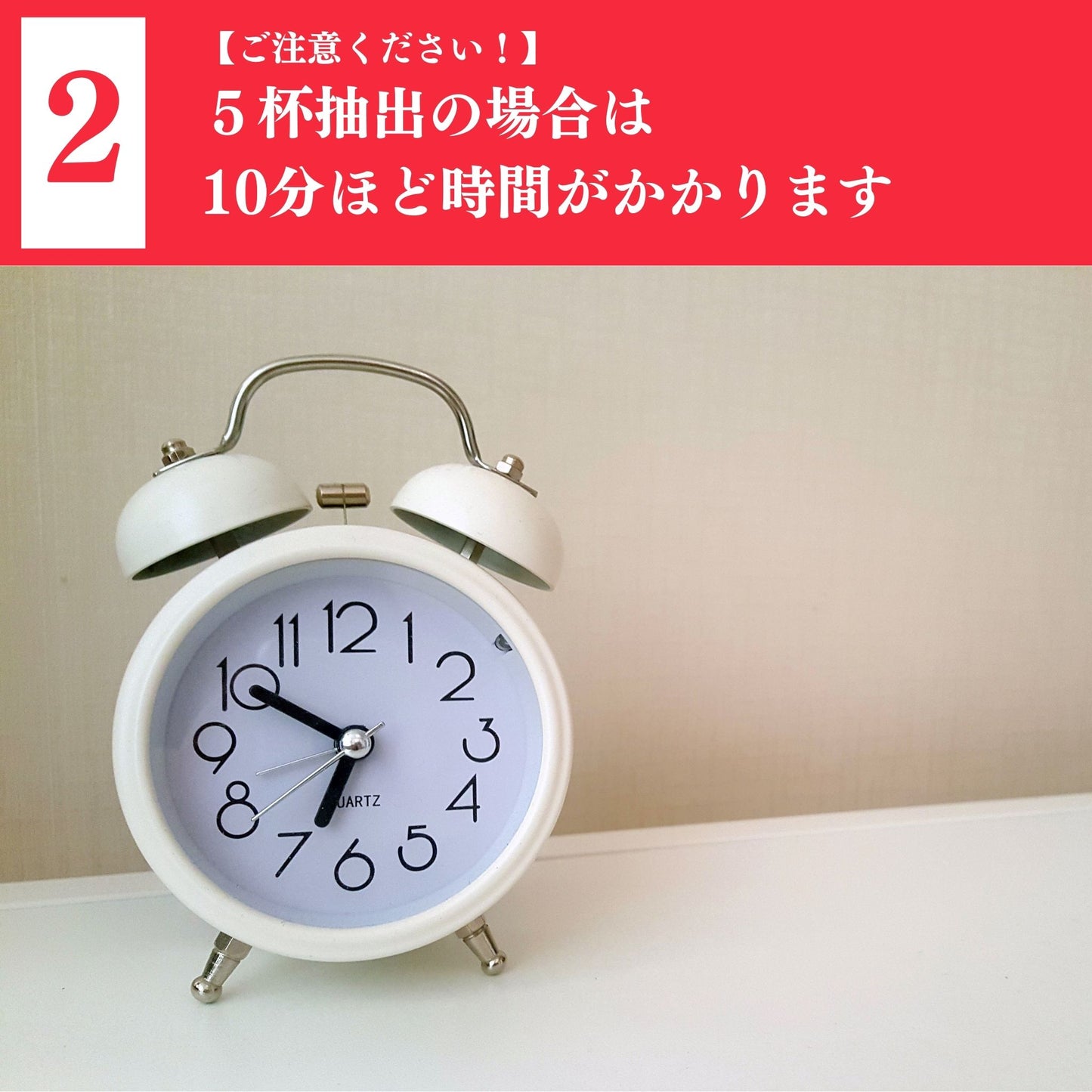 コーヒーメーカーセット|珈琲豆なし