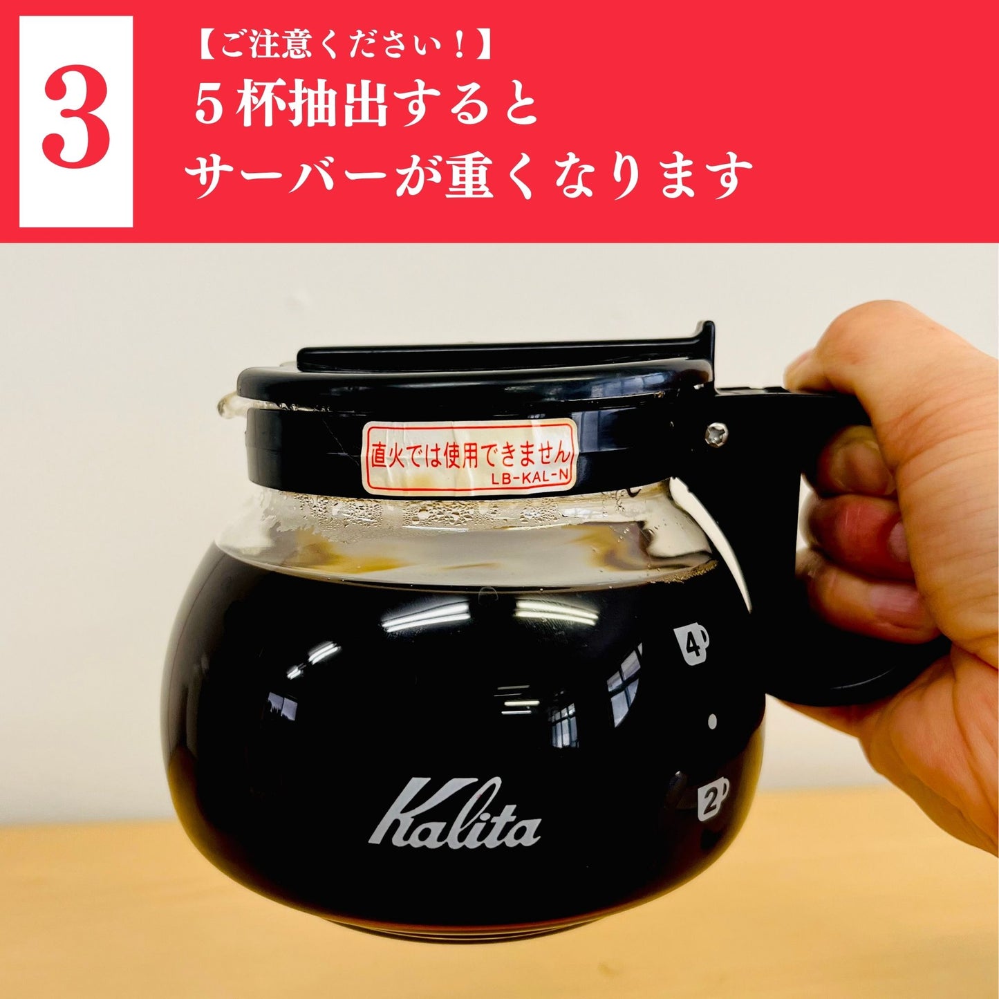 コーヒーメーカーセット|珈琲豆なし