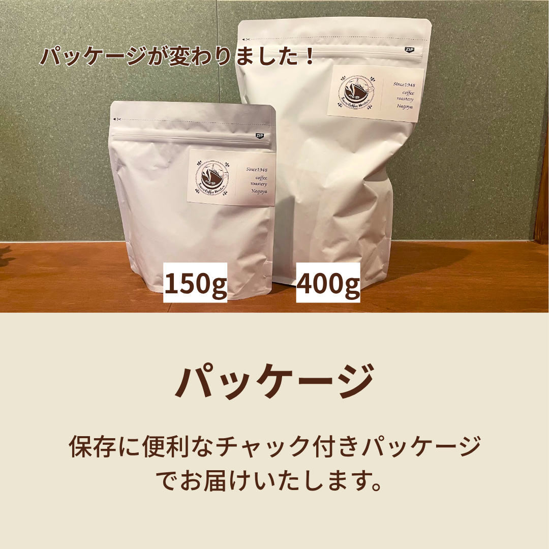 ブルーマウンテンブレンド
