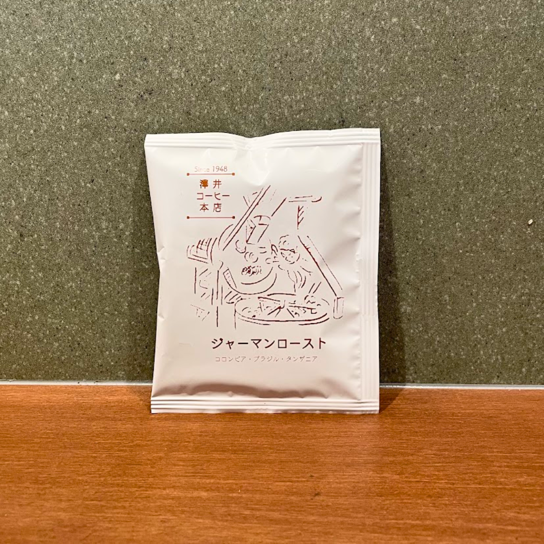 ドリップバッグ お得セット|ジャーマンロースト 12個
