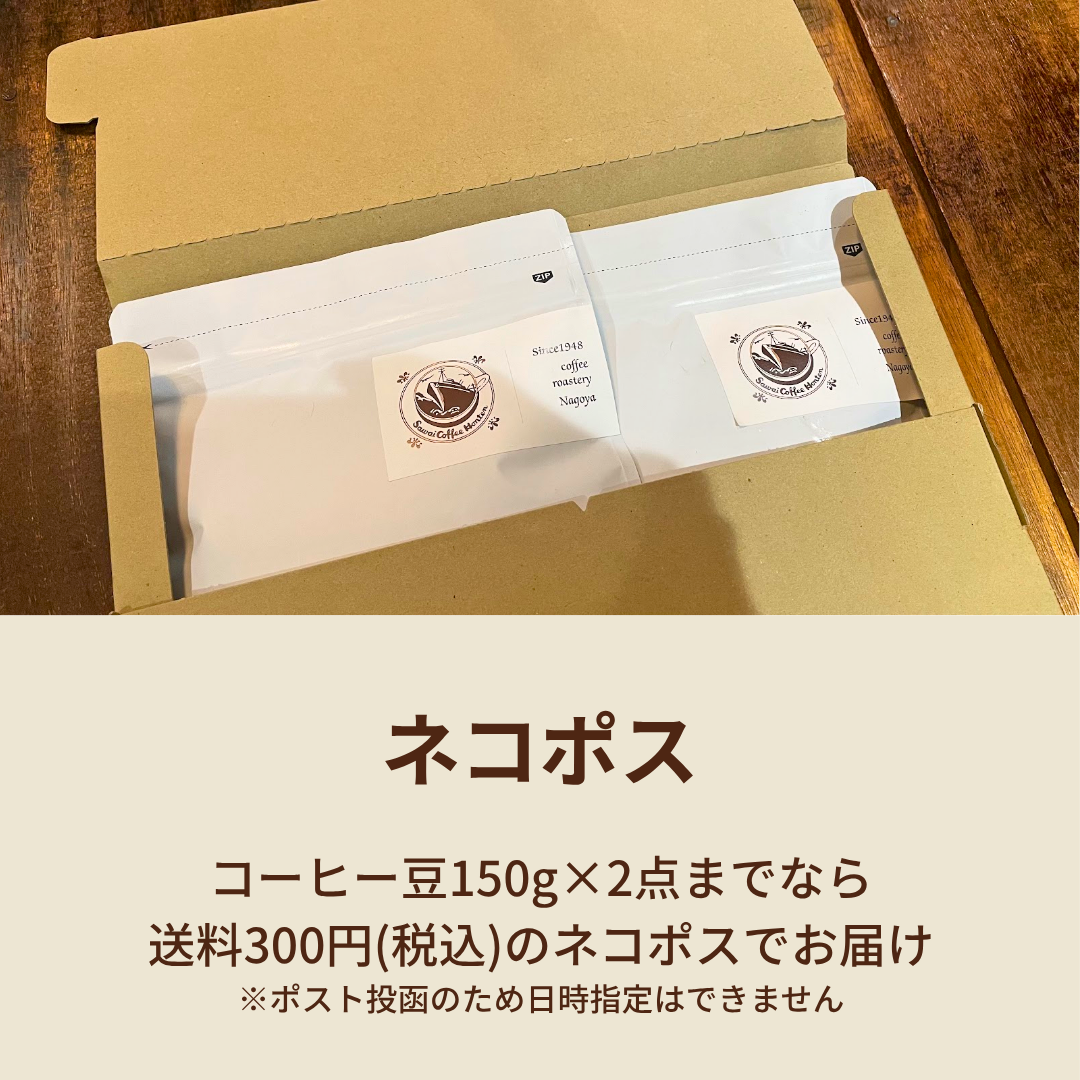 キリマンジャロブレンド