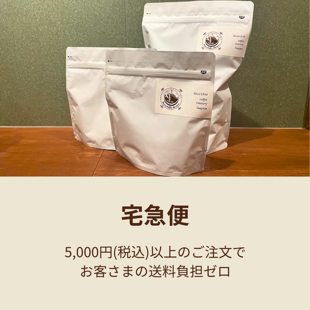 キリマンジャロブレンド