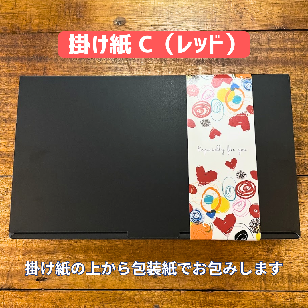 【夏季限定:コーヒーギフト】アイスコーヒーリキッド1000ml(無糖)2本&ドリップバッグ8個セット