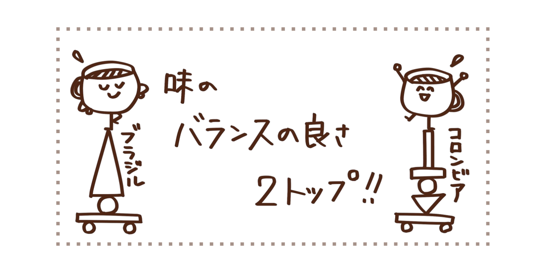 バランスの良さ２トップ！！
