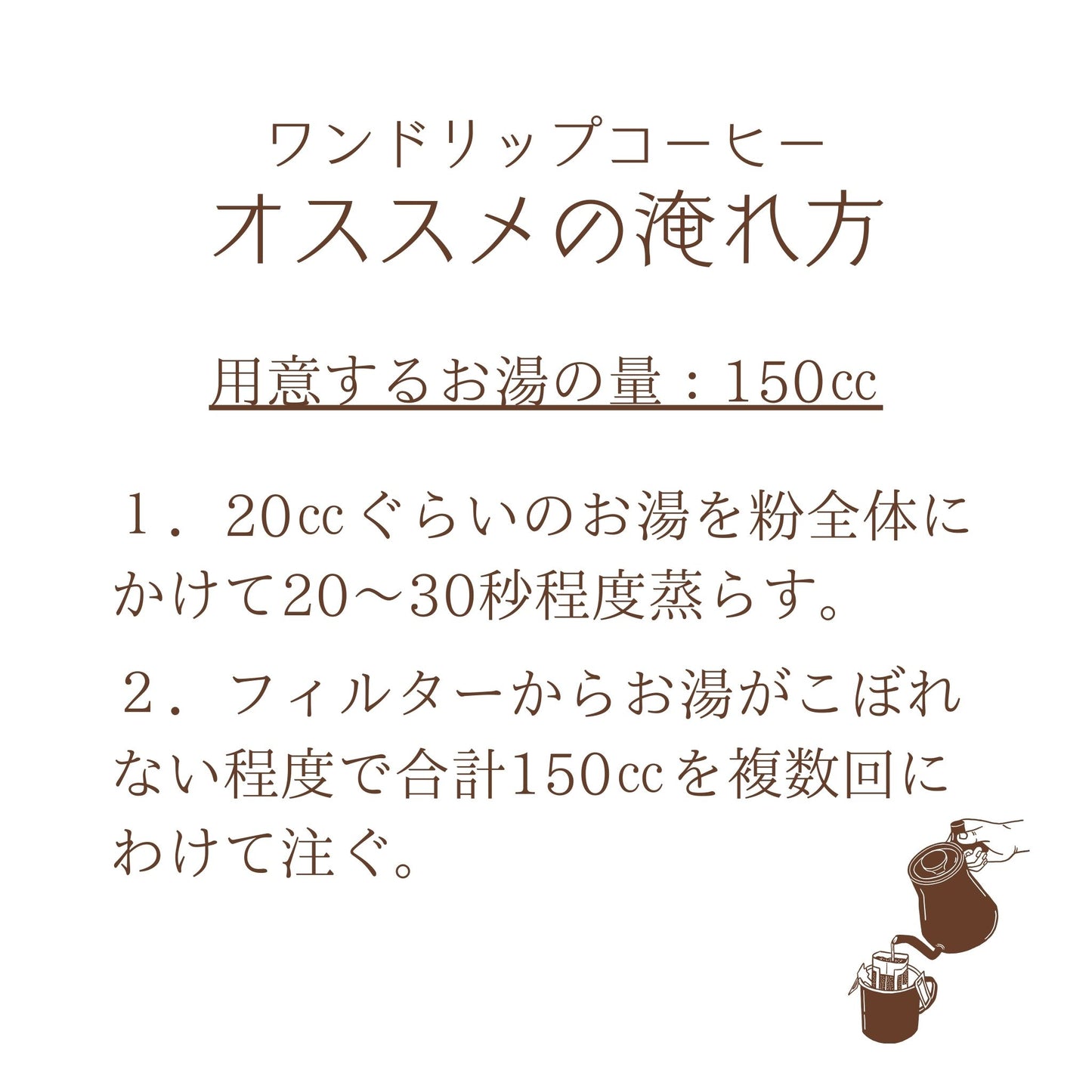 【12/22まで予約早割】謹賀新年ドリップバッグ 5個入りプチギフト【2025巳】