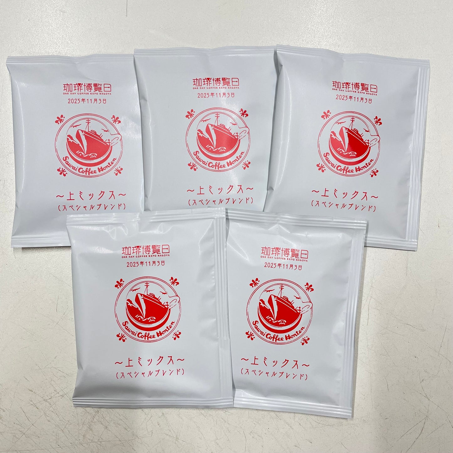 【数量限定】ドリップバッグ｜珈琲博覧日2025 限定｜上ミックス（スペシャルブレンド）5個セット