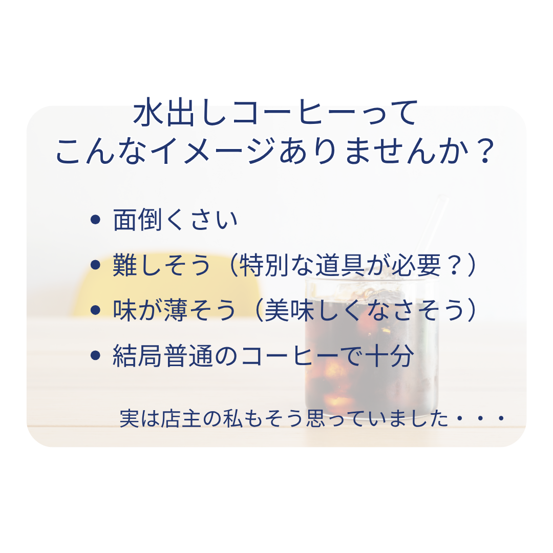 【送料無料】水出しアイスコーヒー5種飲み比べセット