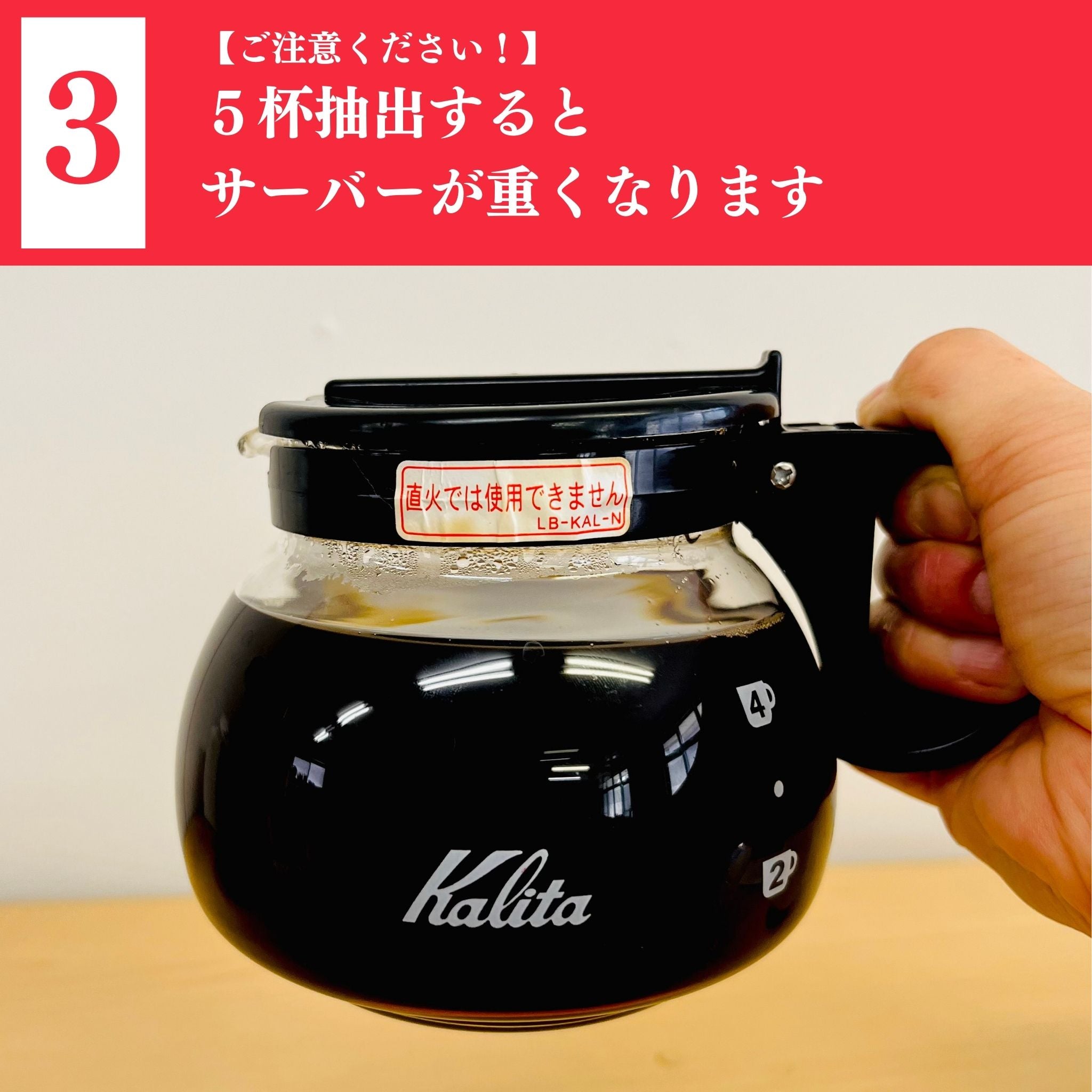 コーヒーメーカーセット｜カリタET-102と当店人気珈琲豆をセットにしました – 澤井コーヒー本店