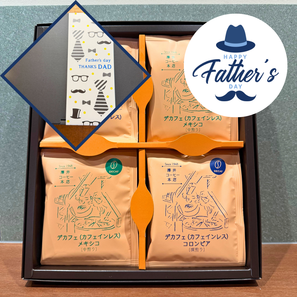 【コーヒーギフト】ドリップバッグ12個セット｜デカフェ メキシコ（中煎）＆コロンビア（深煎）