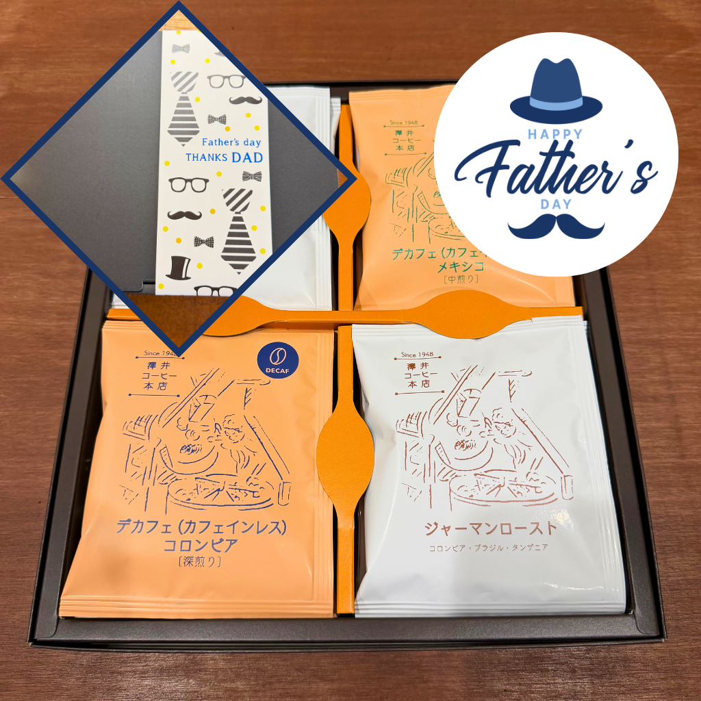 【コーヒーギフト】ドリップバッグ16個セット｜ブレンド＆デカフェ（カフェインレス）の4種詰め合わせ