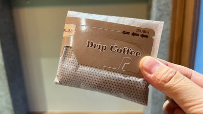 【数量限定】ドリップバッグ｜珈琲博覧日2025 限定｜上ミックス（スペシャルブレンド）5個セット