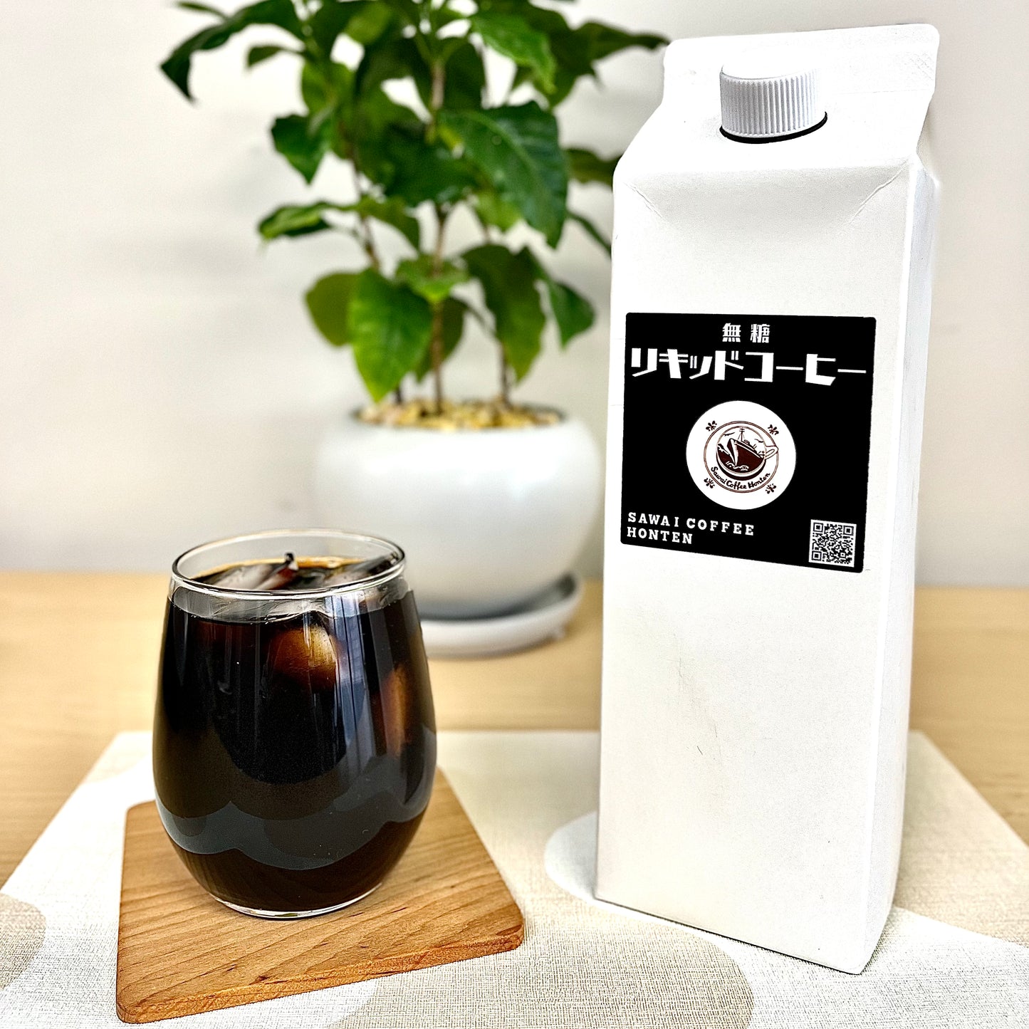 【送料込み】【コーヒーギフト】アイスコーヒーリキッド1000ml（無糖）×3本セット